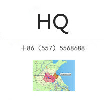 總部：安徽蕭縣循環(huán)經(jīng)濟園蕭管路88號