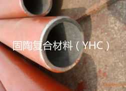 碳化硅聚合陶瓷管