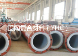 鋼襯四氟管